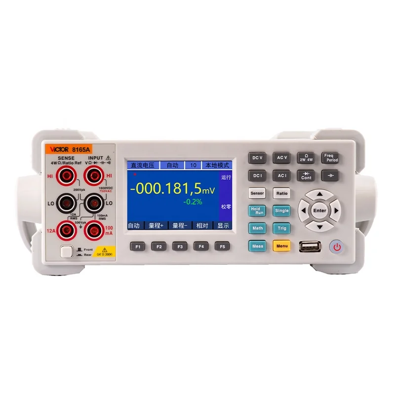 

VICTOR 8165 6 1/2 Digits Bench Type Digital Multimeter AC DC with SCPI Language USB Device Front signal Terminal