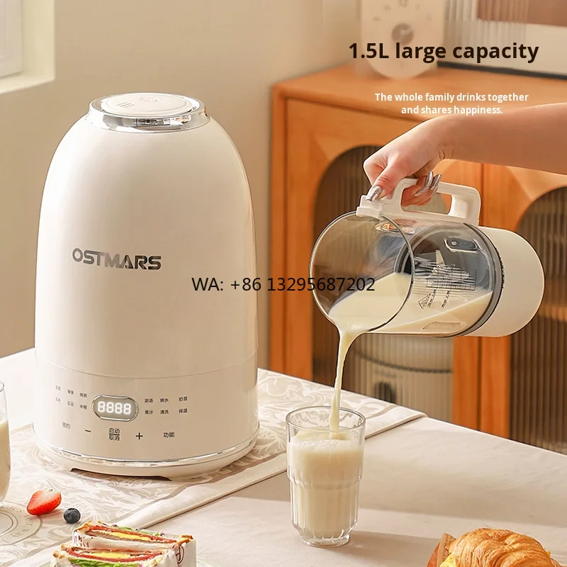 

2pieces 1.5L Fully Automatic German Ostmars Cobblestone Blender Multi-Functional Cooking Soy Milk Maker For 3-4 People