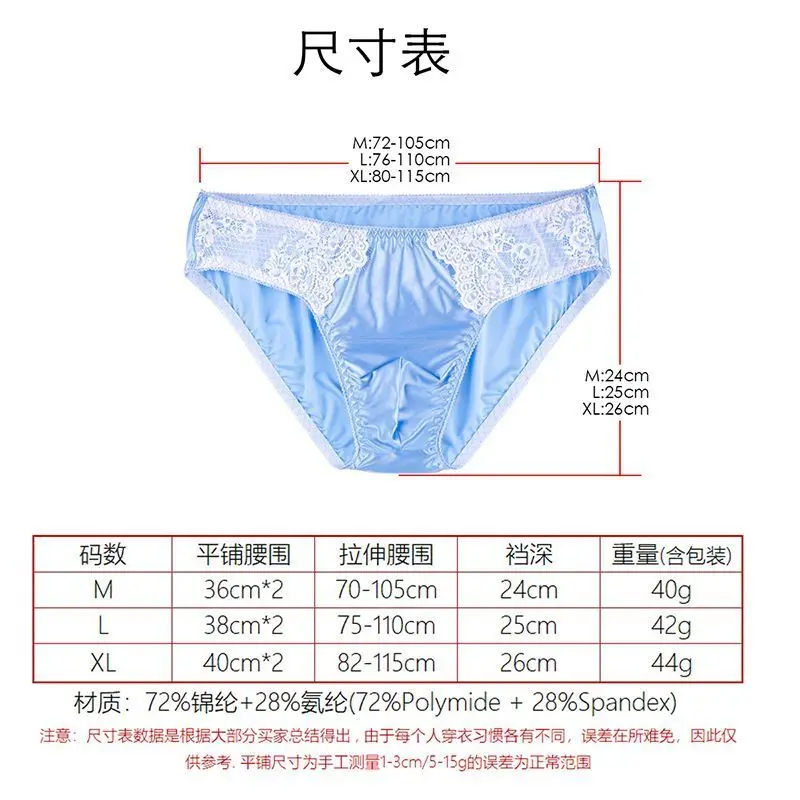 Biancheria intima di seta di ghiaccio di raso sexy lucido Mutandine Slip taglie forti Pantaloni di biancheria intima