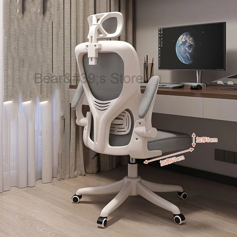 Modern Office Chair Rolling Nordic Salon Work Living Room Chairs Comfy Design Salon Sillas De Escritorio Office Furniture