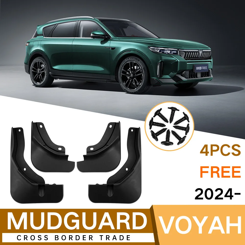 For Lantu Voyah Free 2024 Fender Tile Auto Accessories 4runner accessories car accessories