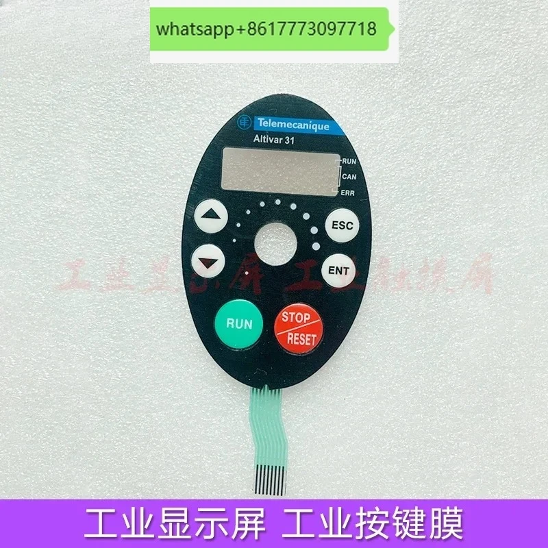 Inverter ATV31/ATV302/Toshiba VFS11 membrane switch operation panel facial mask
