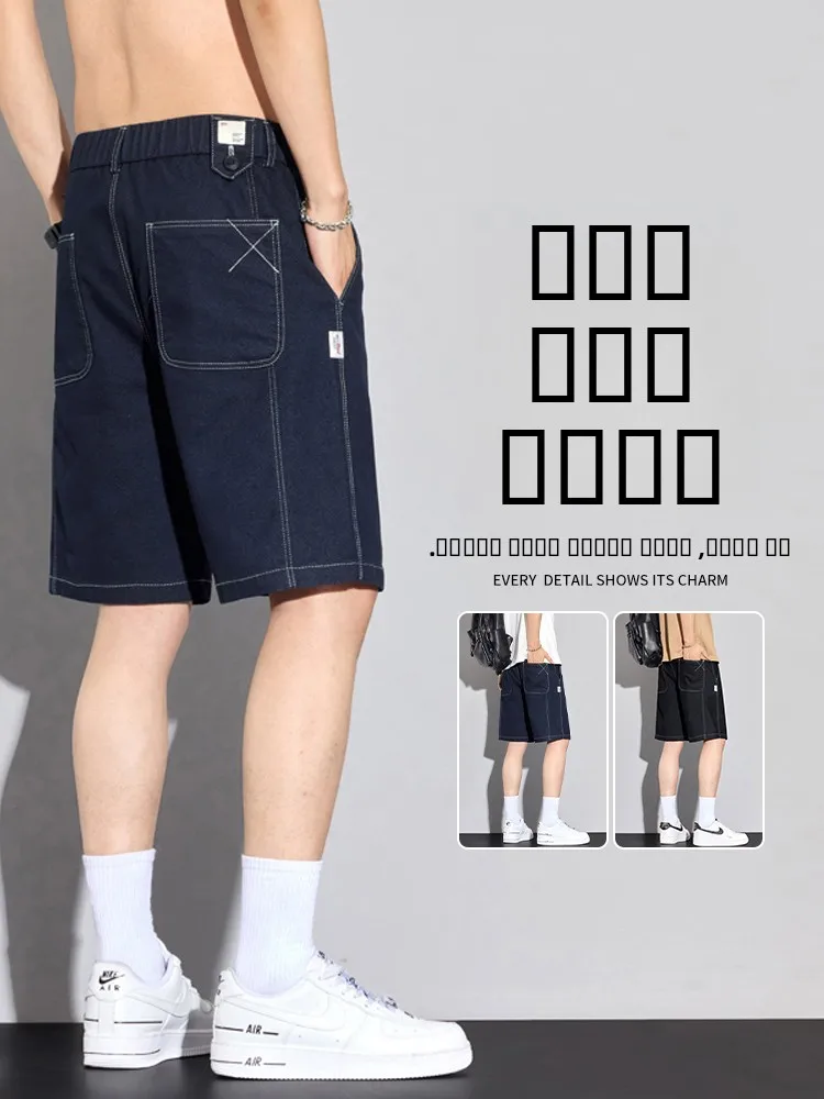 

Летние тонкие джинсовые шорты из ледяного шелка для мужчин: свободные, дышащие, повседневные, винтажные, прямые, удобные, длиной до колена