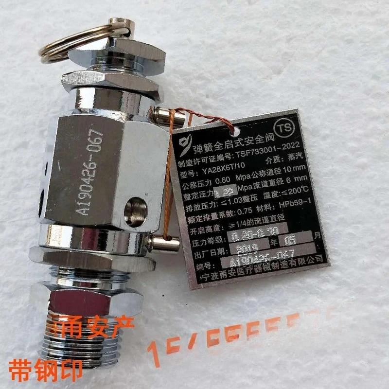 

YA28X6T/8 10 15 sterilizer full open safety valve disinfection pot accessories 0.24/0.28