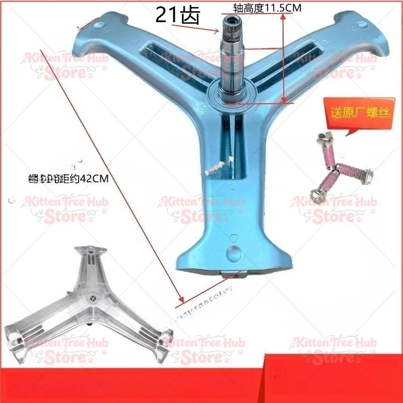 Suitable Drum Washing Machine WD-T14426D Inner Barrel T14425D Tripod T12365D Tripod Bearing