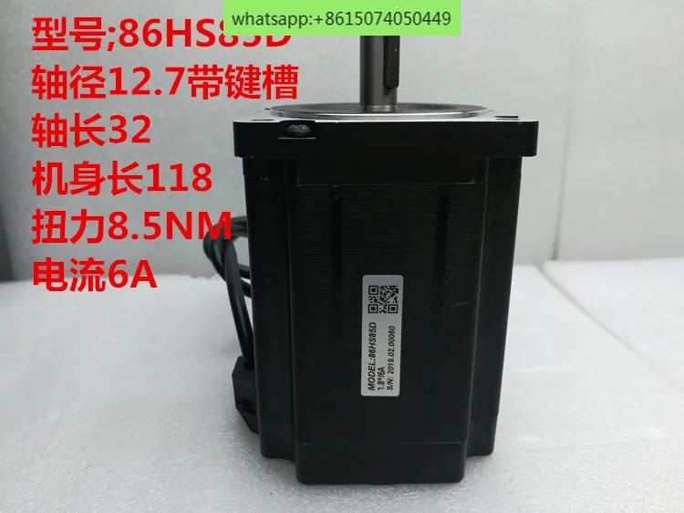 Shenzhen Leisai Intelligent 86HS45D 86HS85D-M 86HS120D Stepper