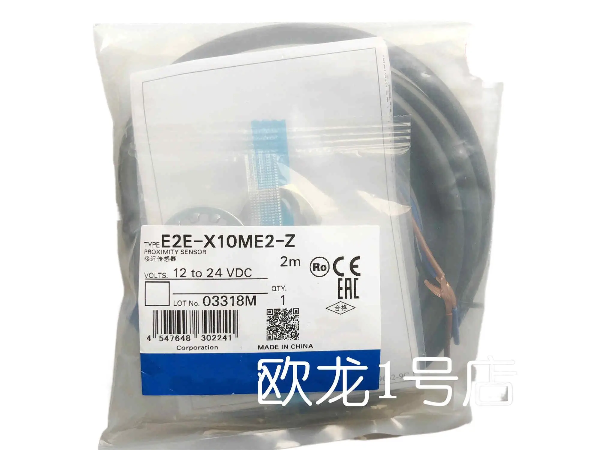 

Original NEW 2M, E2E-X10ME2-Z