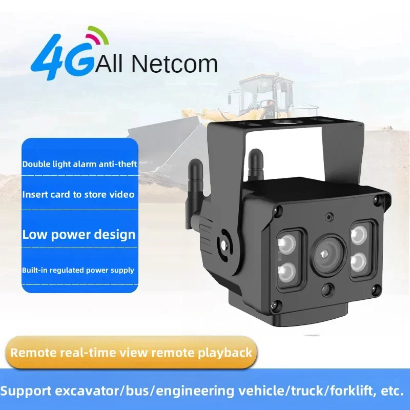 HD 4G Wireless Vehicle IP Car Camera Outdoor WiFi Two Way Audio Color Night Vision  Human Detection Alarm CCTV Surveillance