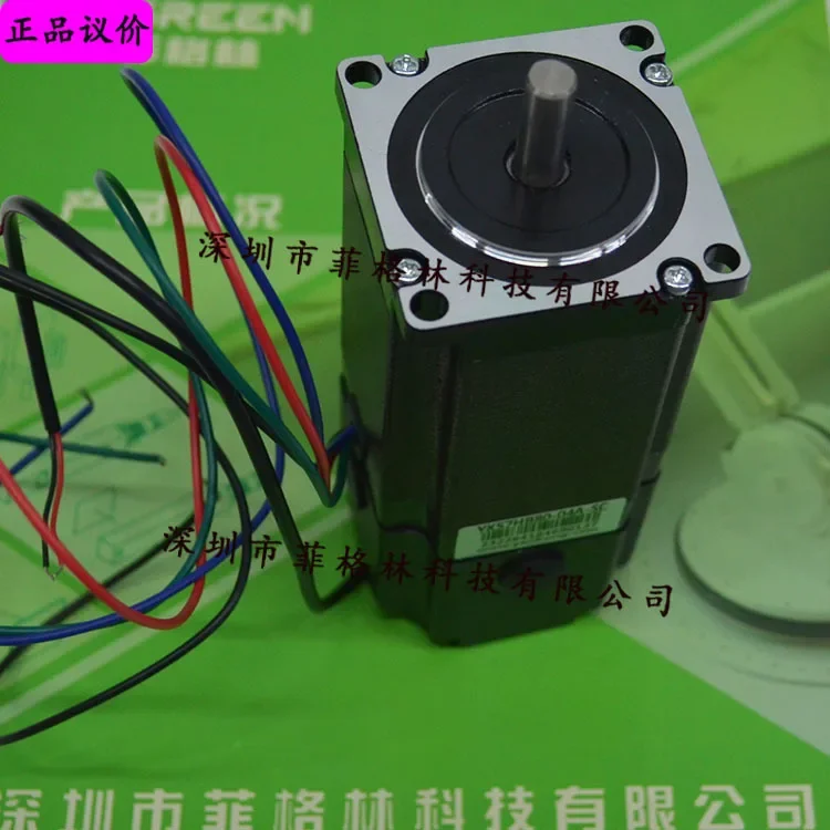 2026 [directly From The Manufacturer] YK57HB80-04A-SC Research And Control YAKO Two-phase Stepper Motor With Brakes