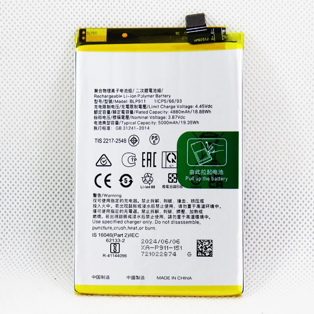 2pcs 5pcs 10pcs Mobile Phone Battery For OPPO BLP875 / BLP881 / BLP887 / BLP889 / BLP905 / BLP911