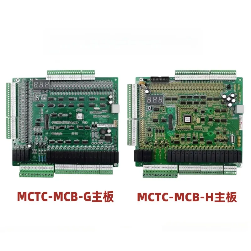 Applicable elevator NICE1000 inverter main board MCTC-MCB-G New original MCTC-MCB-H