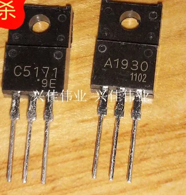 10PCS Pairing tube 2SC5171 2SA1930 C5171 A1930 audio amplifier on the tube