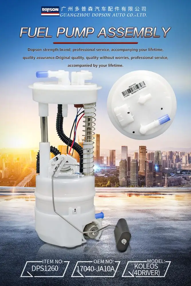 

DPS1260 Factory Directly Selling Fuel Pump Assembly 17040-JA10A 17040JA10A for Renault Koleos Four Driver Electrical Fuel Pump