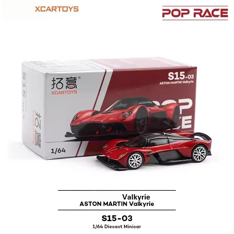 

Матовая лодка Valkyrie 1:64, модель автомобиля из литого под давлением сплава, для подростков, для игр, украшение для взрослых, детский подарок на день рождения.