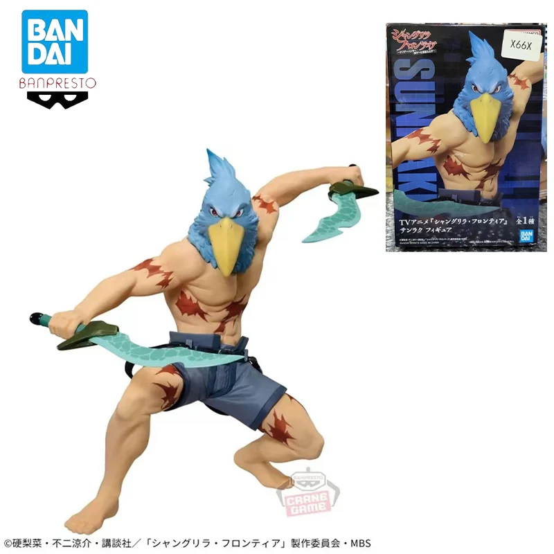 Banpresto Genuine In Stock Original Figure Anime Shangri-La Frontier Sunraku Collectible Boxed Model Toy Ornament Festival Gift