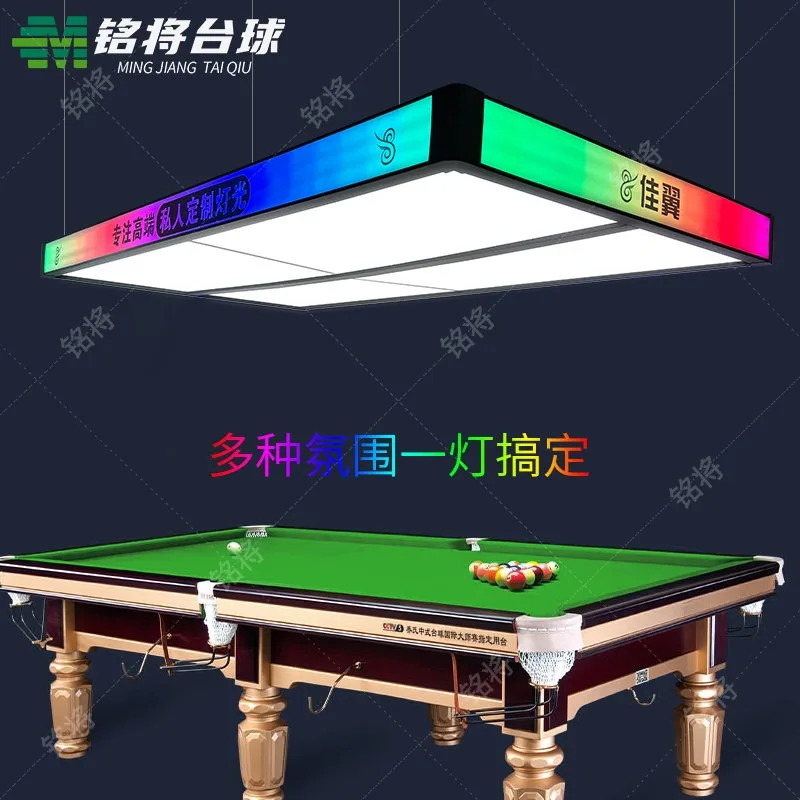 

Symphony Billiards Shadowless Ambient Light Chinese Black Handle Special Whole Body Colorful Ambient Light Flow Color Changing A