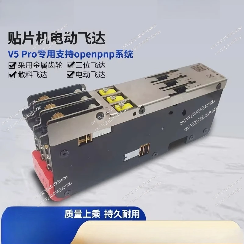alimentatore-elettrico-da-tavolo-smt-per-macchina-di-montaggio-openpnp-alimentatore-per-materiali-sfusi-e-alimentatore-con-visione