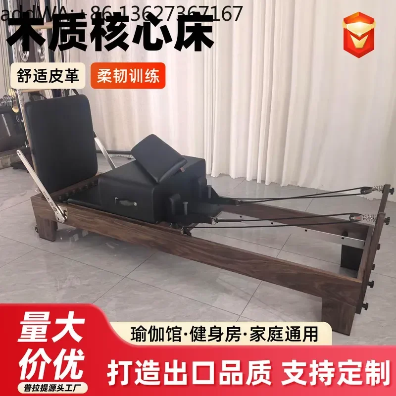 Wooden core bed Comfortable leather soft bag Flexible training equipment Gym Yoga studio Home and business dual-purpose core