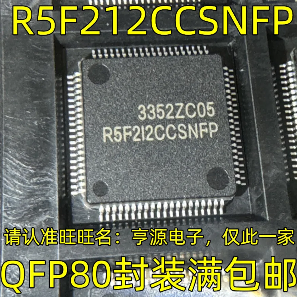 5pcs/lot R4F20203NFD R4F20203 R5F212CCSNFP R5F212 SC16C554BIB80 SC16C554 CH365P CH365 QFP-80