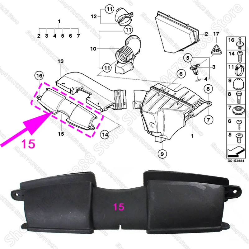 吸気入口ダクト 2005-2015 BMW 323i 325i 328i 330i 335i M3 X1 (E84/E90/E91/E92/E93) 13717541738