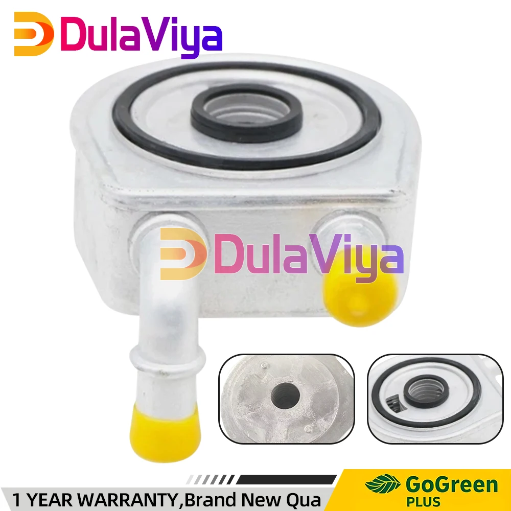 8200552719 Engine Oil Cooler Automatic Exchange Heat Exchanger For Peugeot 206 407 406 Citroen C2 C4 C5 227559