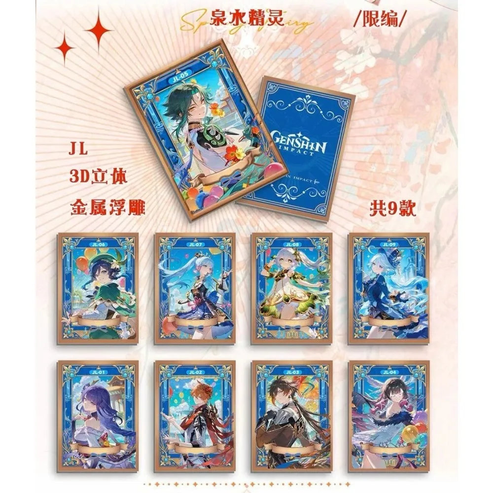 Popularity Exploration Battle Games Genshin Impact Collection Card Popular IP High-definition Character Premium Rare Cards Gifts