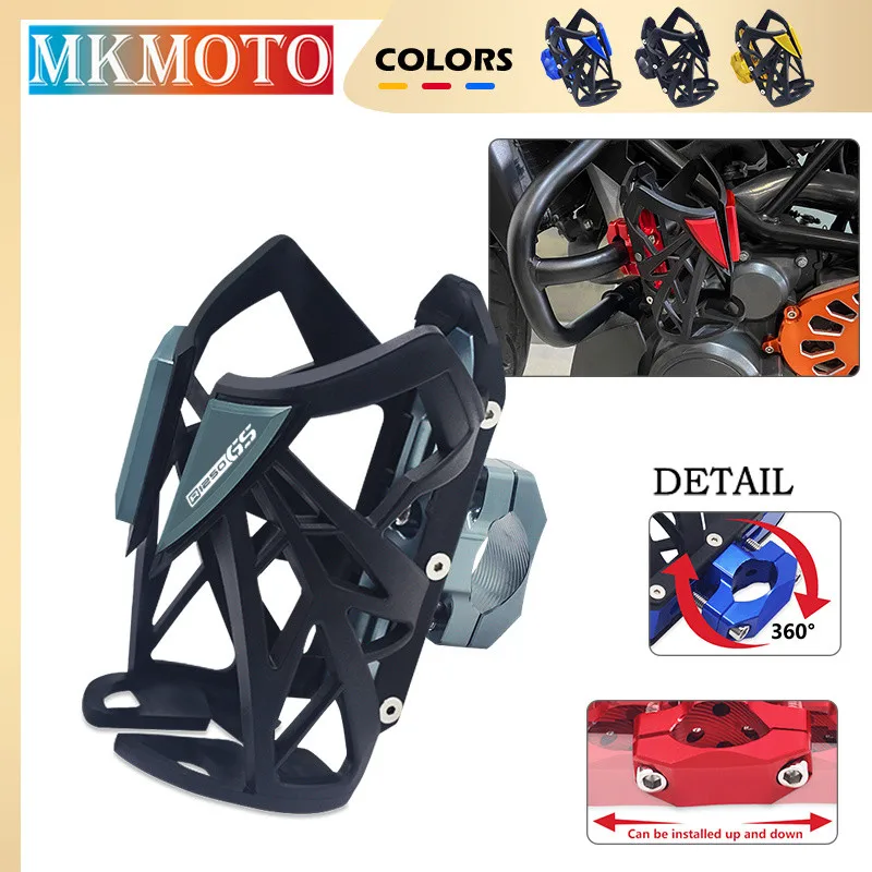 

New For BMW R1250GS R1250GSHP R 1250 GS HP Adventure Motorcycle Beverage Water Bottle Cage Drink Cup Holder Stand Mount r1250gs