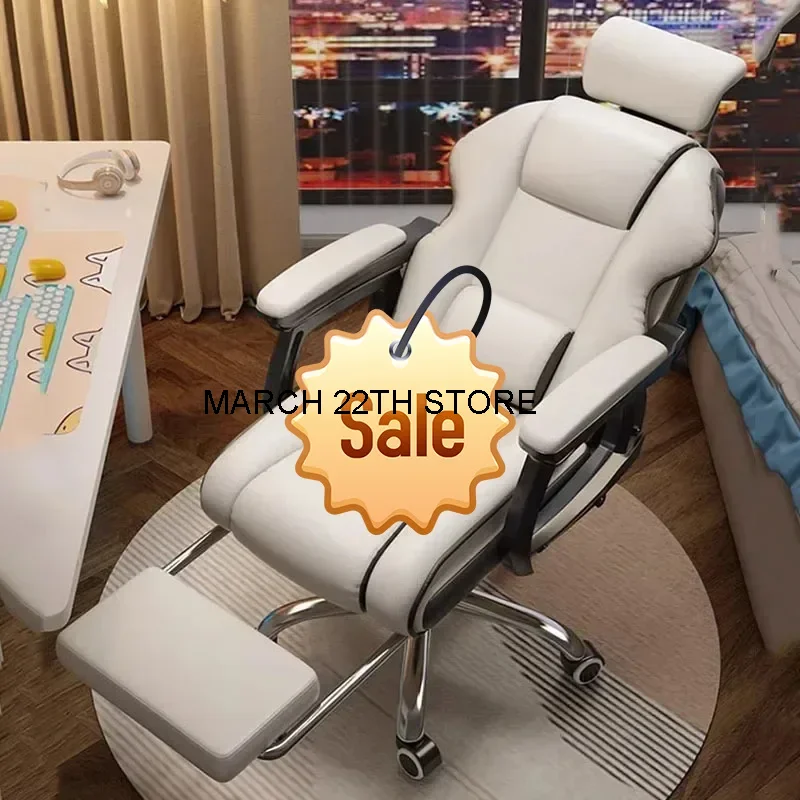 Computer Recliner Office Chair Steel Pulley Solid Rotatable Elastic Gaming Chair Luxury Boys Cadeira Gamer Furniture Decoration