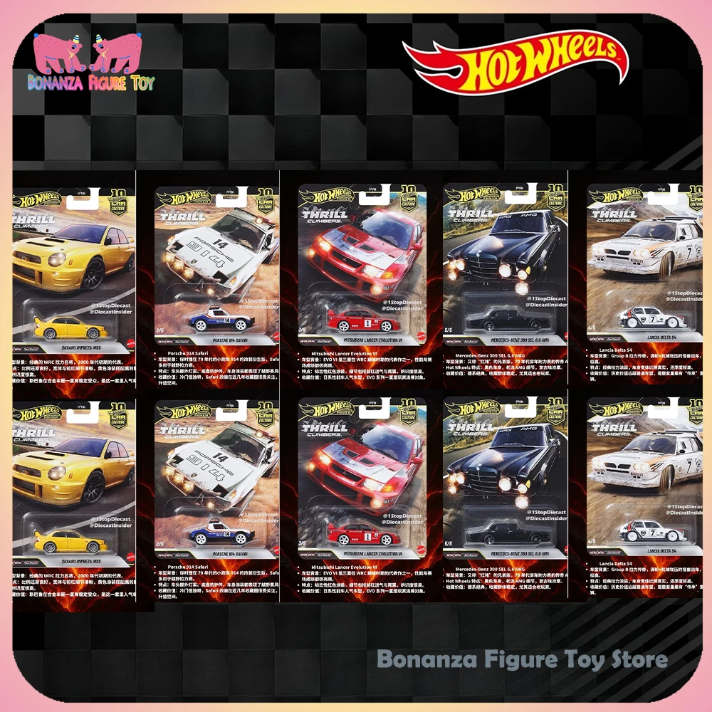 

Новинка 2026 1/64 Hot Wheels, модель автомобиля, культура, трилл, скалолазатели, серия Porsche Benz, модель автомобиля из сплава, коллекция, дизайн, подарочные игрушки