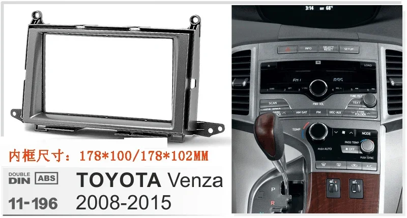 

Double Din Car Radio Fascia Frame Refitting Plate Trim Mount Kit Dashboard For 2011 Toyota Venza