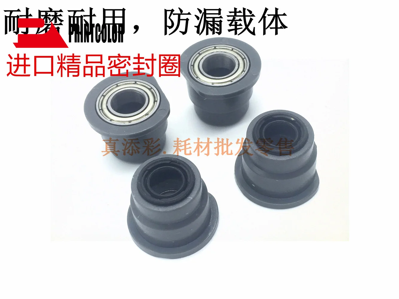 20X for Ricoh Aficio 1060 1075 2051 2060 2075 AP900 MP 5500 6500 7500 8000 9000 1100 1350  MP8000 Bushing B065-3069 B0653069