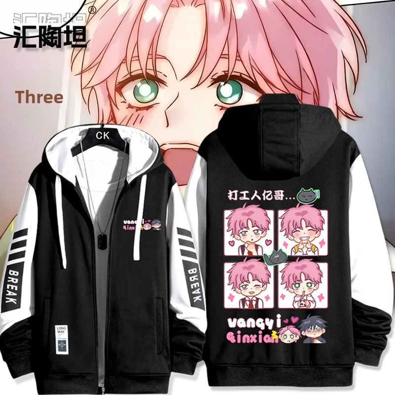 

Куртка-худи Jaet Outerwear из коллекции ex Anime Collaborative Edition, осенне-зимняя, свободного кроя, с длинным рукавом, на молнии