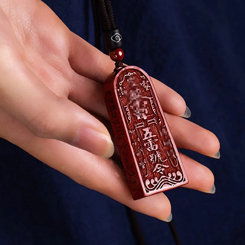 Buddhist Five Thunder Orders Taoist Pendant, Raw Cinnabar, Purple Gold Sand, Safety