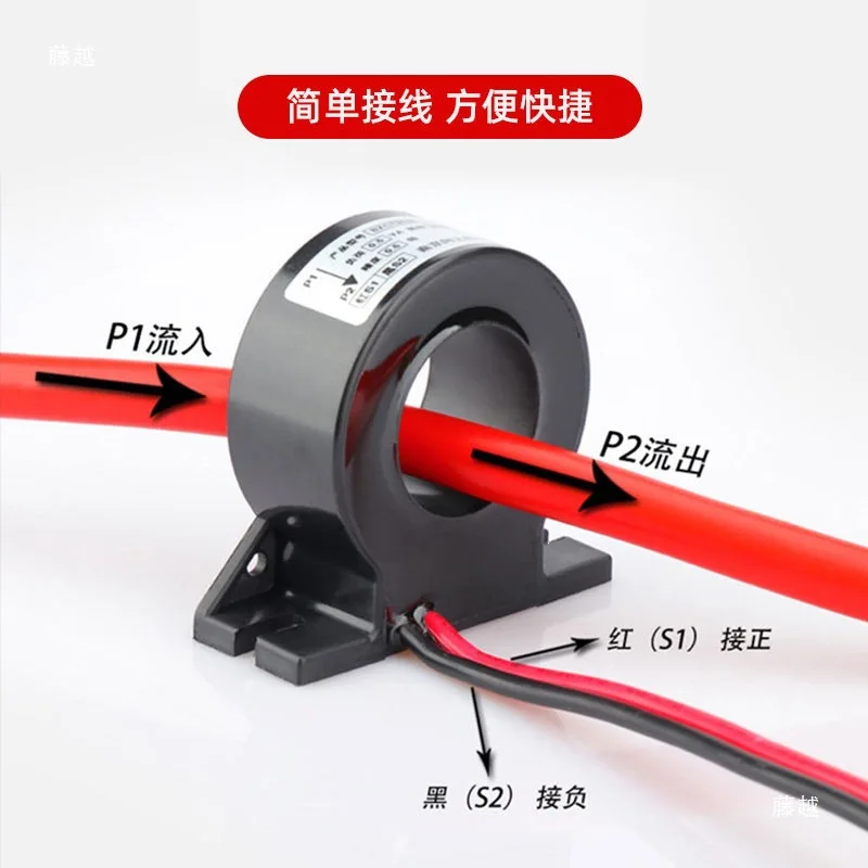 Up small measuring current transformer bh0.66 through one coil accuracy 0.1 class 20a: