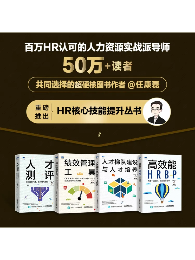 أدوات إدارة الأداء Book-Winshare Okr Kpi Ksf Mbo Bsc طرق التطبيق والحالات العملية