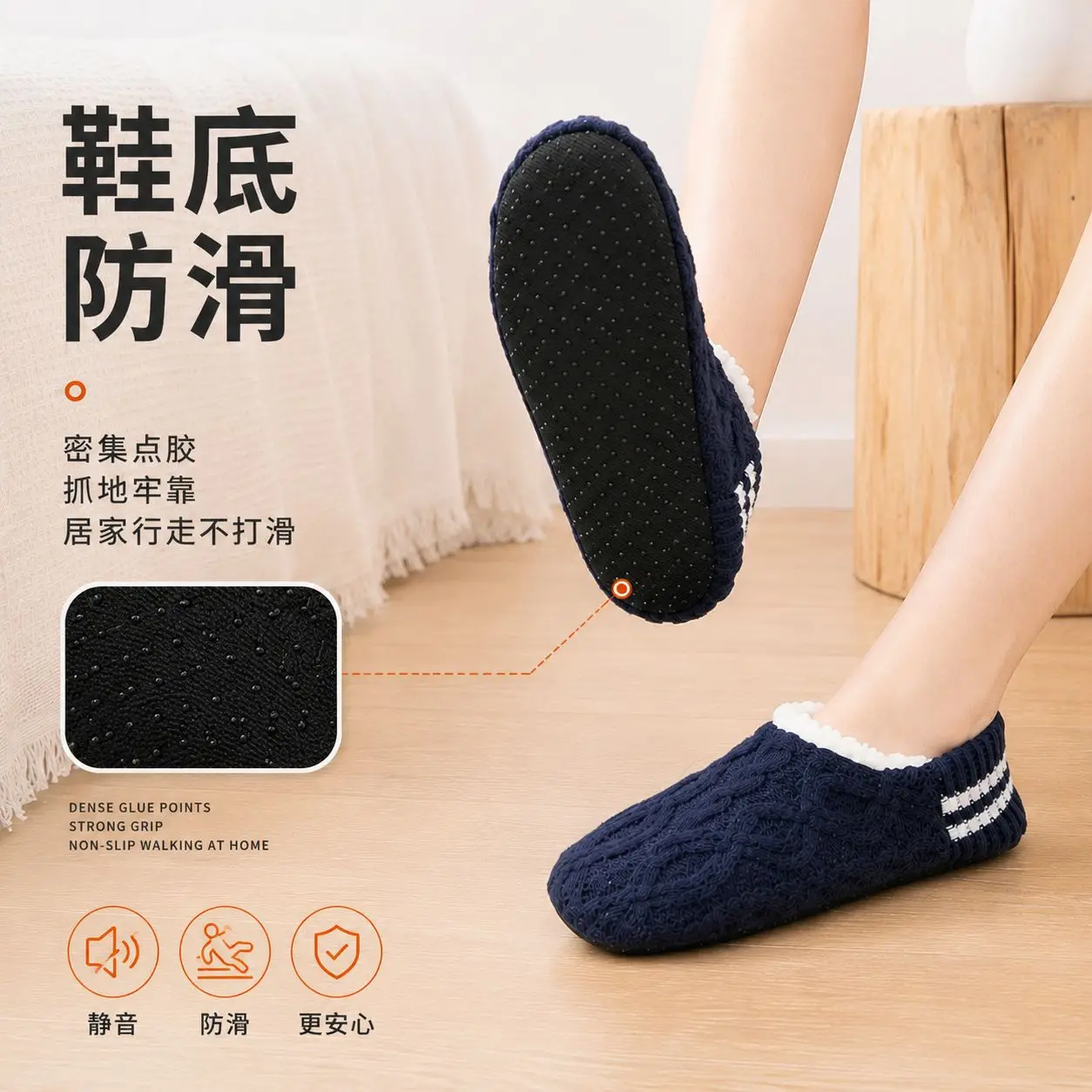 Autumn and Winter Fleece-Lined Thickened Floor Shoes Non-Slip Soft Bottom Room Socks Home Indoor Socks Slippers Socks view 3