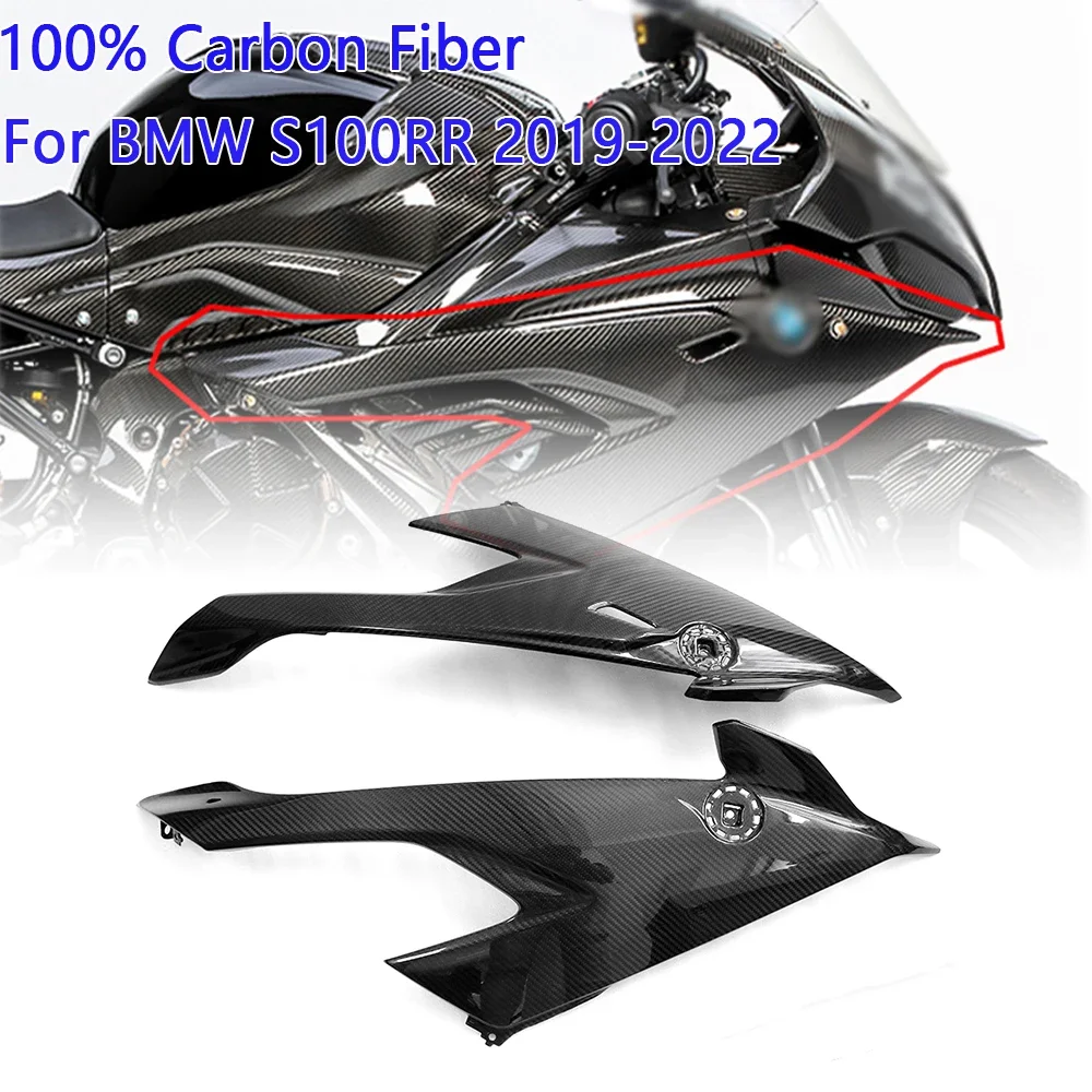 100% 3K all carbon fiber motorcycle body parts kit suitable for BMW S1000RR fairing side panel side fairing 2019 2020 2021 2022