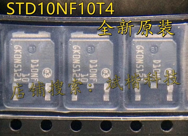 

10PCS-100PCS/LOT STD10NF10T4 D10NF10 STD10NF10 100V 25A MOS FET TO252