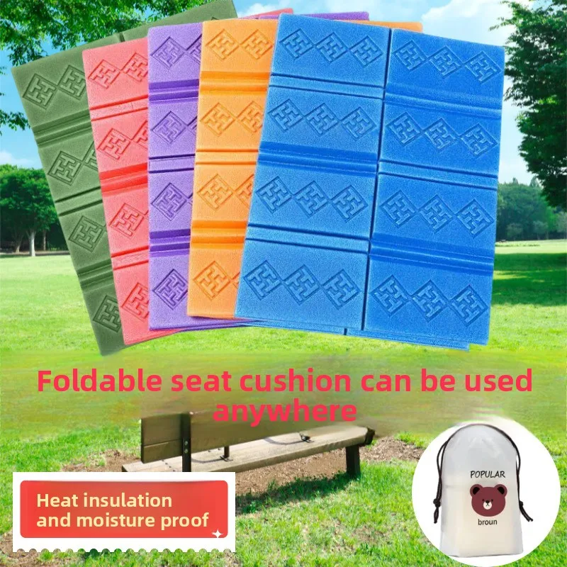 Outdoor folding seat cushion portable heat insulation cool moisture-proof foam floor mat bus carry-on fart pad