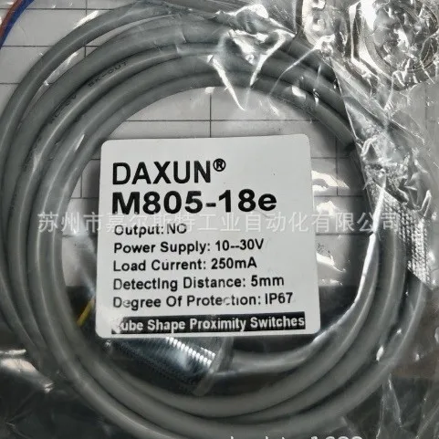 

2025 [New Original] M805-18E Taiwan DAXUN Proximity Switch Sensor Quality Assurance One Year Negotiation