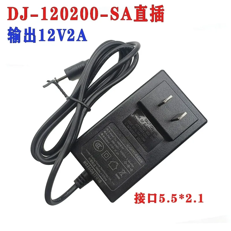 12V2A TV Monitor Power Adapter 12V3.3A/12V4A