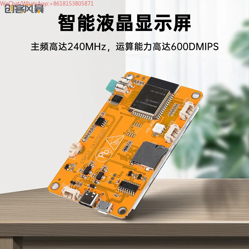 ESP32 development board WiFi Bluetooth 2.8 inch 240 * 320 smart LCD screen TFT module with touch screen
