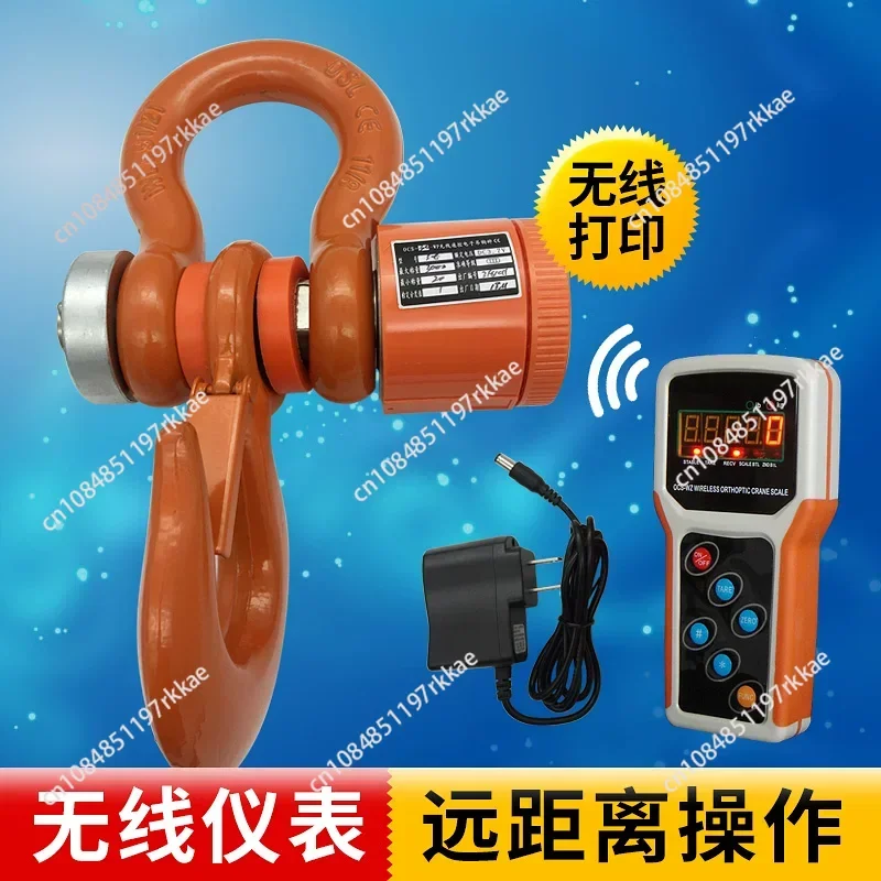 Electronic hanging scale portable 5t hook scale steel scale wireless does not print 2T3T5T