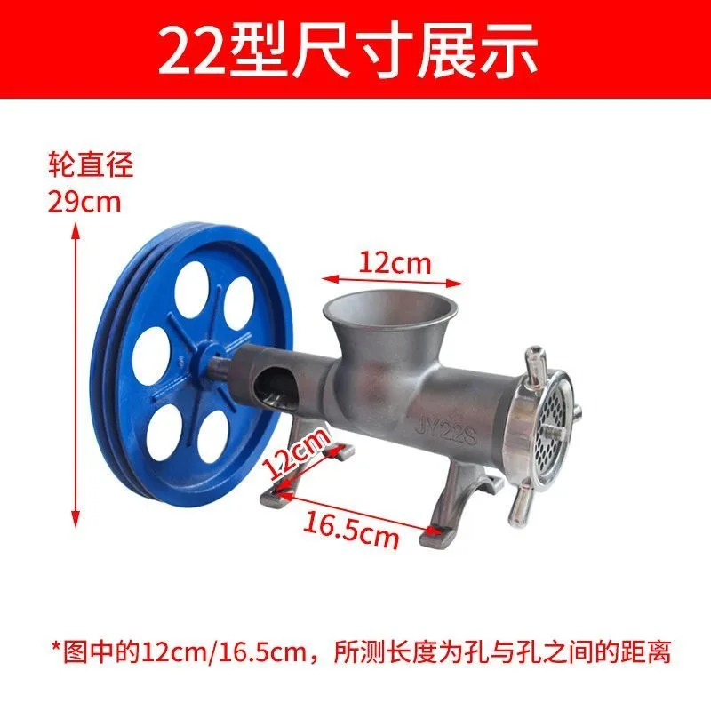 Commercial high-power head grinder, chili enema machine, meat stirrer
