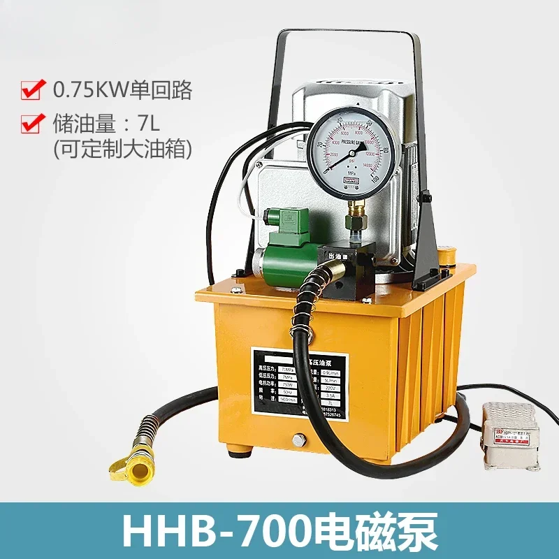 HHB-700A electric pump 750W hydraulic electric pump foot-pedal with solenoid valve ultra-high pressure electric pump station