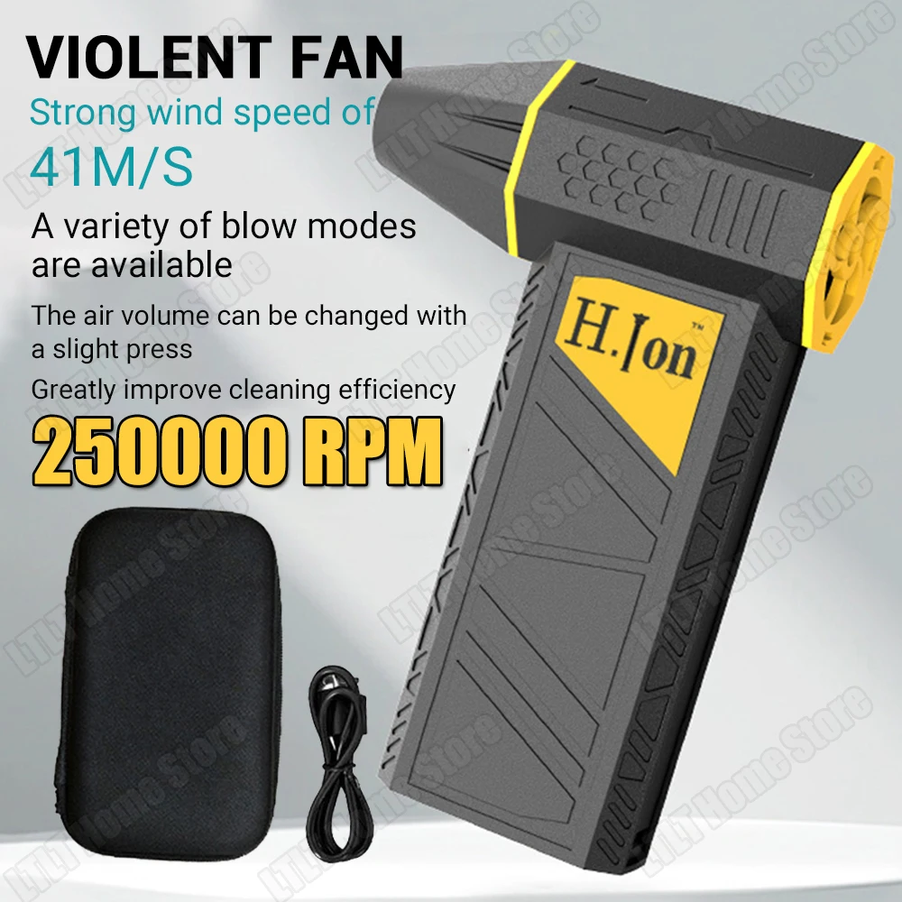 

250000 RPM 8000 мАч Бесщеточный двигатель Электрический турбореактивный вентилятор Высокоскоростной турбо-сильный вентилятор Перезаряжаемый через USB Мощный пылеочиститель