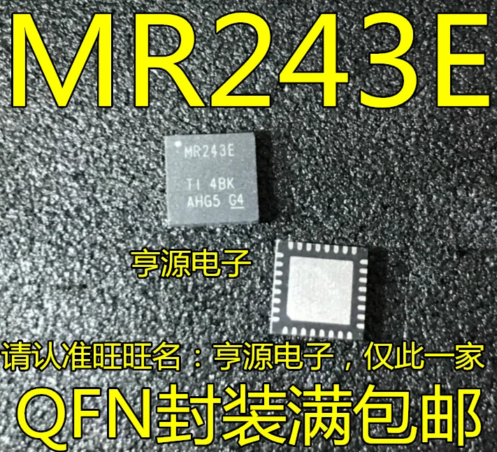 

20 шт. оригинальные новые MR243E MAX3243EIRHBR MAX3243 QFN32