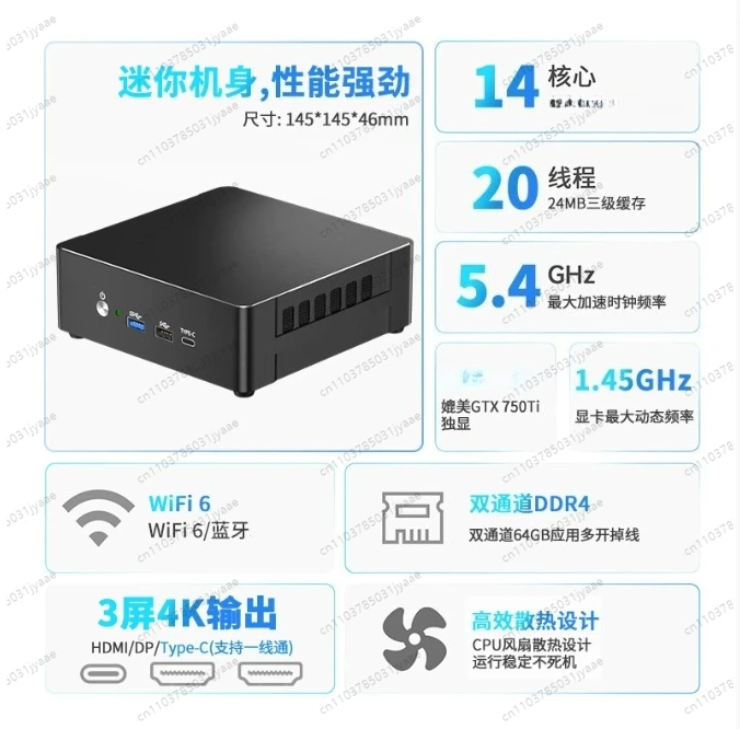 i5-12450H/i7-12650H كمبيوتر صغير مضيف لعبة مكتب المنزل مايكرو تجميعها كمبيوتر مكتبي DDR4 8G/16G Win10/11