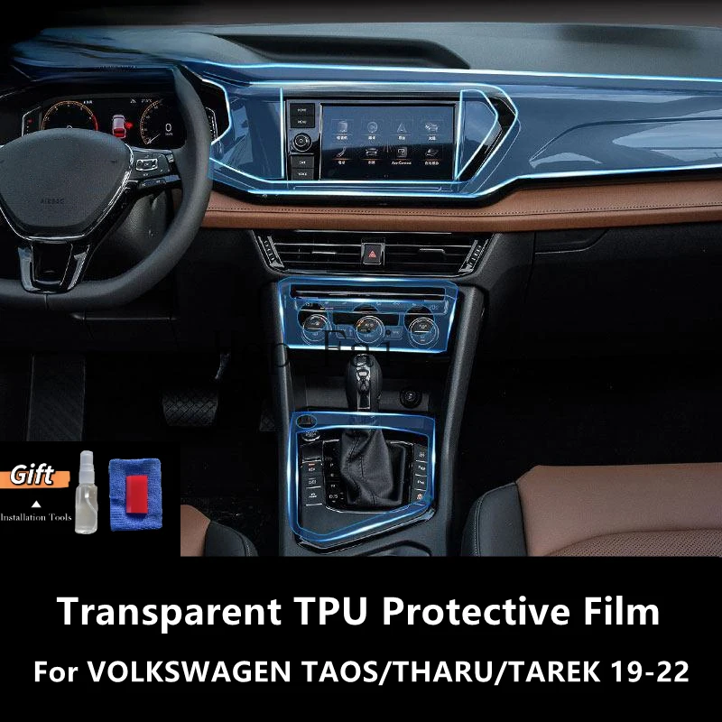 

For VOLKSWAGEN TAOS/THARU/TAREK 19-22 Car Interior Center Console Transparent TPU Protective Film Anti-scratch Repair Film