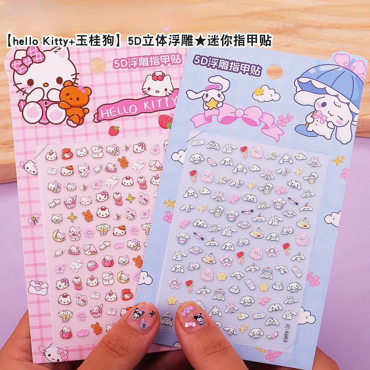 sanrio children's cartoon nail relief non-toxic waterproof nail stickers kuromi cute girl special nail art stickers Gift